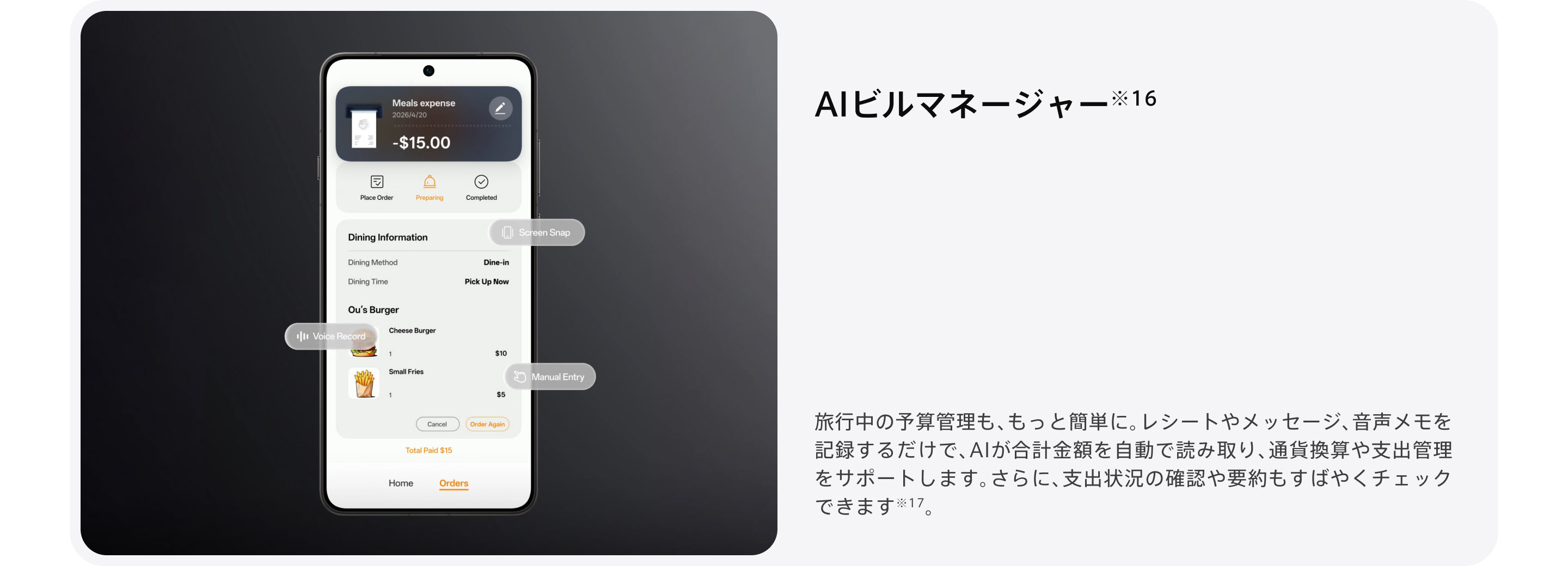 OPPO Find X9 Ultra PC 58
